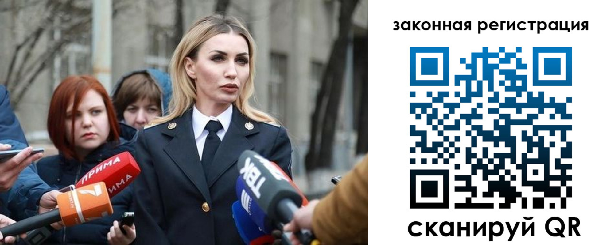 прописка иностранных граждан в Лангепасе