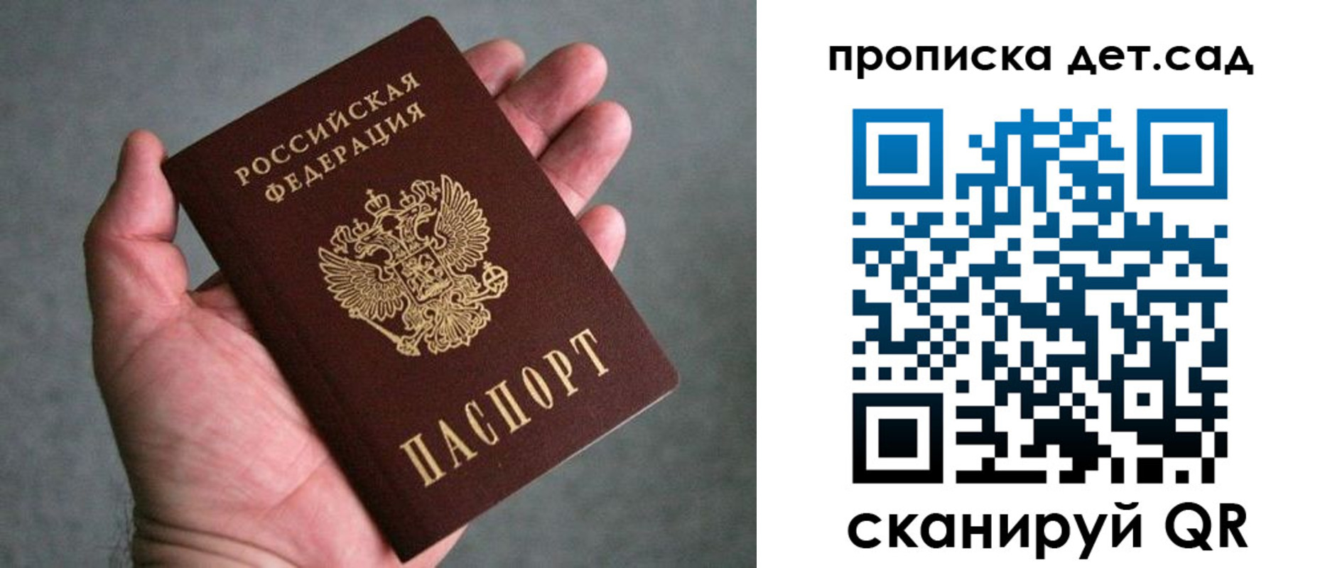 миграционный учет в Лангепасе